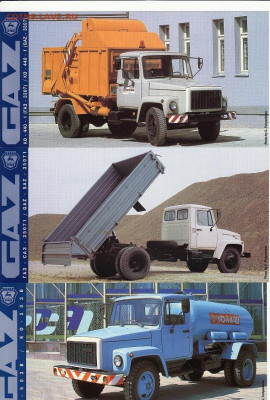 Набор открыток-ГАЗ. 34шт. Оценка. - IMG_0006