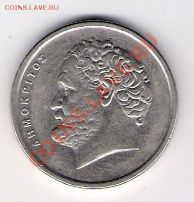 10 драхм Греция 1988, до 17.09.2011 22-00 мск. - сканирование0018