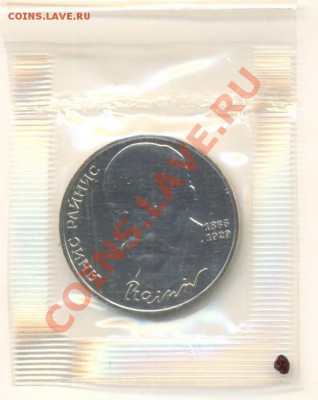 1-1990 Райнис Янис АНЦ - райнис а
