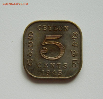 Британский Цейлон 5 центов 1945 г. до 30.07.20 - DSCN0194.JPG