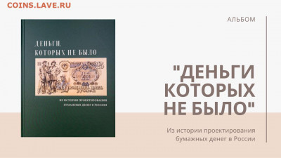 Канал "Я Коллекционер" - WhatsApp Image 2020-07-27 at 10.29.56