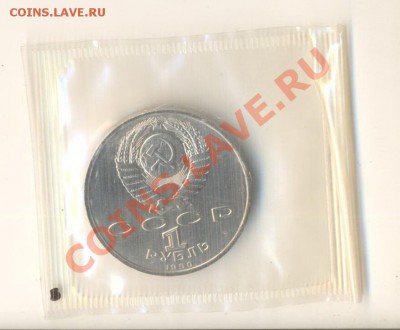 1-1990 Скорина Франциск АНЦ - скорина анц1