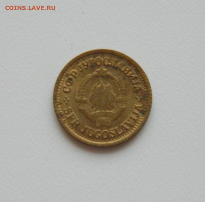 Югославия 5 пара 1965 г. до 30.07.20 - DSCN0190.JPG