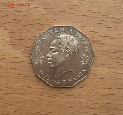 Танзания 5 шиллингов 1973 фауна животные - IMG_3292.JPG