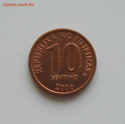 Филиппины 10 сентимо 2006 г. до 30.07.20 - DSCN0188.JPG