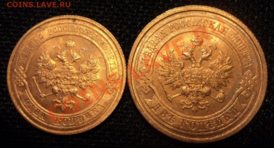 1,2 коп 1914 на оценку - DSC03612.JPG
