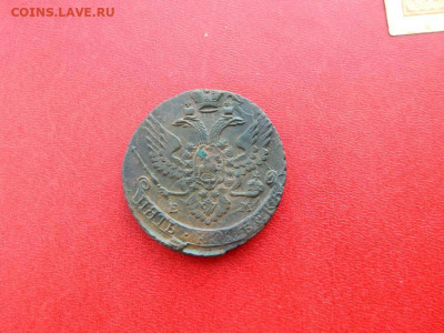 5 копеек 1796 ЕМ. Двойной удар или перечекан. Отл. состояние - 5_kopeek_1796_perechekan_ili_dvojnoj_udar_ne_chastaja_sostojanie_otlichnoe