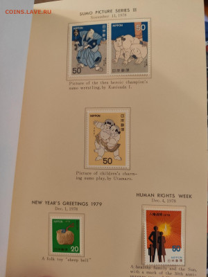 Postage stamps of Japan 1978 - IMG_20200623_122647