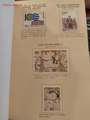 Postage stamps of Japan 1978 - IMG_20200623_122631