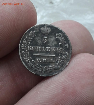 5 копеек 1823 год СПБ ПД на оценку - 2