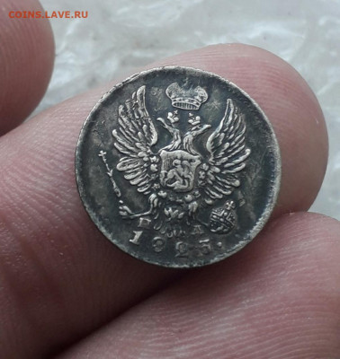 5 копеек 1823 год СПБ ПД на оценку - 3