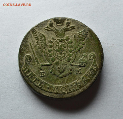 5 копеек 1778 год ЕМ На оценку - 8