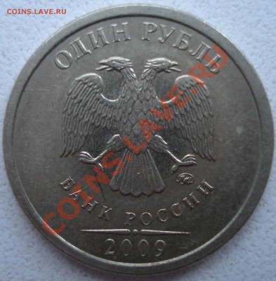 н) - помогите, пожалуйста, определить шт. - 4.JPG