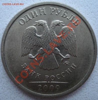 н) - помогите, пожалуйста, определить шт. - 1.JPG