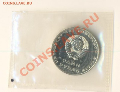 1-1967 Октябрь-50 лет ПРУФ - рука