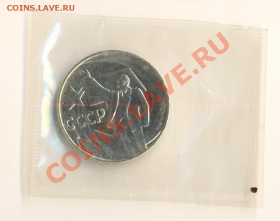 1-1967 Октябрь-50 лет ПРУФ - рука1