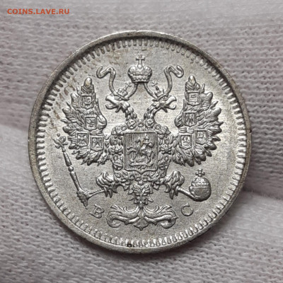 10, 15, 20 копеек UNC и не только - 20200727_182156_copy_1611x1611