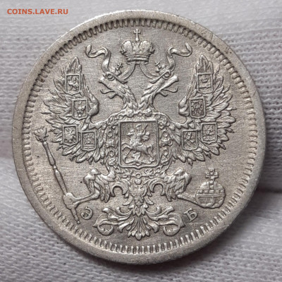 10, 15, 20 копеек UNC и не только - 20200727_181518_copy_1869x1869