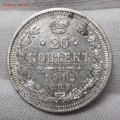 10, 15, 20 копеек UNC и не только - 20200727_181319_copy_1859x1859