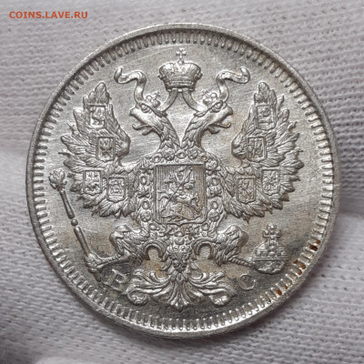 10, 15, 20 копеек UNC и не только - 20200727_181302_copy_1875x1875