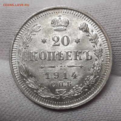 10, 15, 20 копеек UNC и не только - 20200727_181245_copy_1901x1901