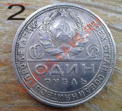 Советы Серебро! - 2011-09-11 17.31.27
