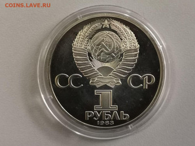 1р 1981г Терешкова - пруф-стародел, до 02.08 - С Терешкова стар-2