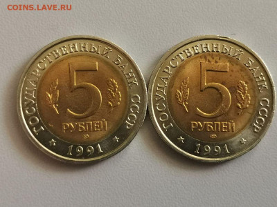 Красная книга: 5р 1991г. Филин и Козел, до 02.08 - СЧ КК Филин и Козел мешк-2