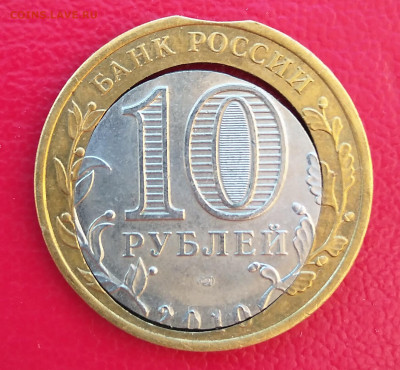 Перепись населения Двойная вырубка. 30.07.2020 - IMG_20200727_191936_cr