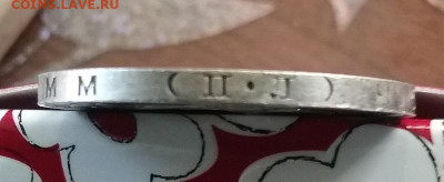 Полтинник 1925 г ПЛ до 01.08.2020 в 22 Мск - 20200727_184827 а