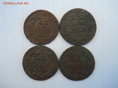 денги 1735.39.40.51.до 29.07.2020 в 22-00 по мск. - DSCN5529.JPG