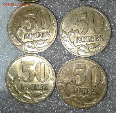 50 коп 2002 м  50 штук   до 29.07.20 - 20200727_194335-1