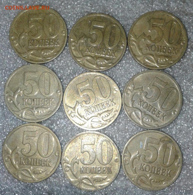 50 коп 2002 м  50 штук   до 29.07.20 - 20200727_194233-1