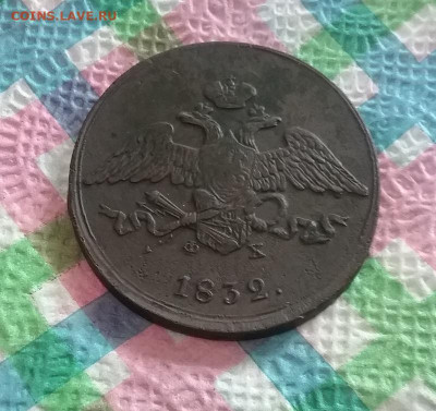 ФХ 1832 до 01.08.2020 в 22 Мск - 20200727_185218 а