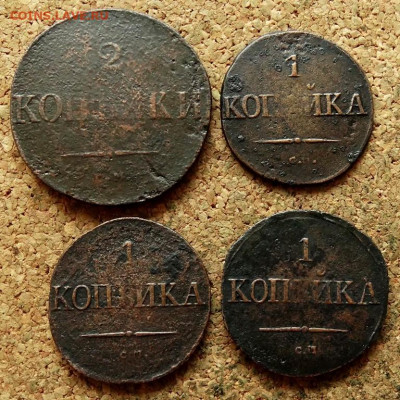 1 и 2 копейки Масон 4 шт 1831 СМ До 30.07.2020 22-00 по Мск - 2.JPG
