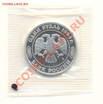 1-1993 Тмирязев К.А. ПРУФ - тим1