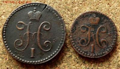 2 коп Серебром 1840,1843 СМ До 30.07.2020 22-00 - 1.JPG