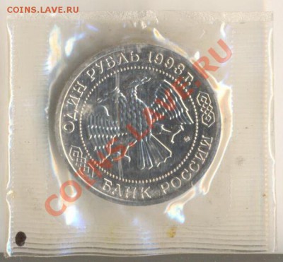 1-1993 Тимирязев К.А. АНЦ - тимирязев анц1