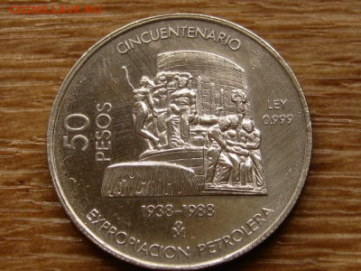 Мексика 50 песо 1988 Нефть до 29.07.20 в 22.00 М - IMG_8307.JPG