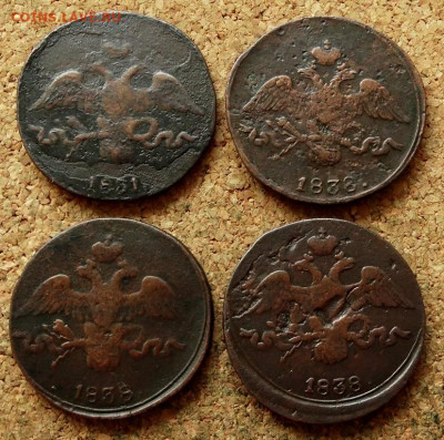 2 копейки Масон 4 шт 1831,38 СМ До 30.07.2020 22-00 по Москв - 1.JPG