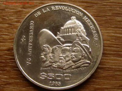 Мексика 500 песо 1985 Революция до 29.07.20 в 22.00 М - IMG_8309.JPG