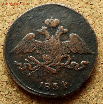 5 копеек Масон 1831 СМ До 30.07.2020 22-00 по Москве - 1.JPG