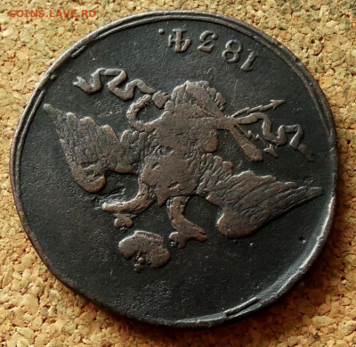 5 копеек Масон 1831 СМ(2) До 30.07.2020 22-00 по Москве - 3.JPG
