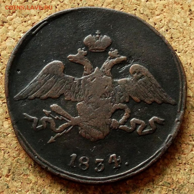 5 копеек Масон 1831 СМ(2) До 30.07.2020 22-00 по Москве - 1.JPG