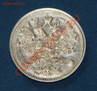 15 копеек 1912 г. СПБ ЭБ - 2 реверс (153)