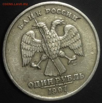 Полный раскол на 1р 1997 СПМД до 29.07.20 - DSC06834