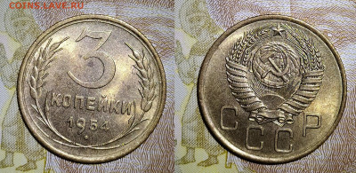 3-54 на оценку - IMG_20200727_211555