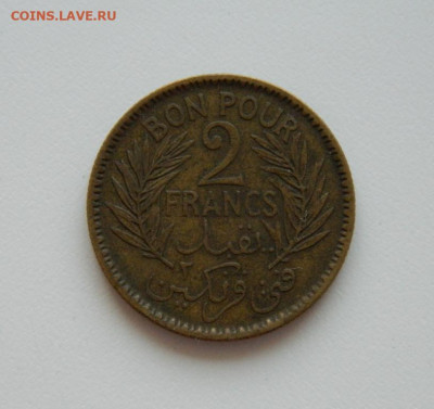 Французский Тунис 2 франка 1945 г. до 30.07.20 - DSCN0141.JPG