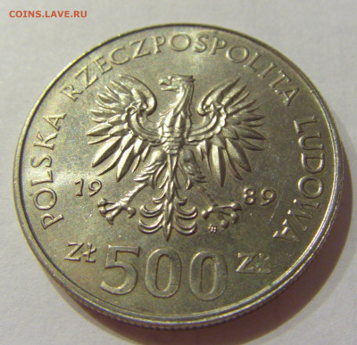 500 злотых 1989 50 лет войне Польша №1 31.07.2020 22:00 МСК - CIMG2634.JPG