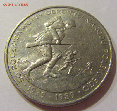 500 злотых 1989 50 лет войне Польша №2 31.07.2020 22:00 МСК - CIMG2641.JPG